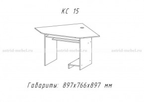 Компьютерный стол №15 (Анкор темный) в Ушье - ushya.germes-mebel.ru | фото