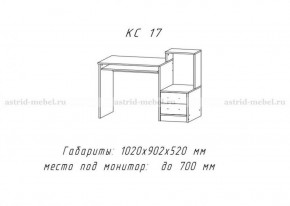Компьютерный стол №17 (Анкор темный/анкор темный) в Ушье - ushya.germes-mebel.ru | фото