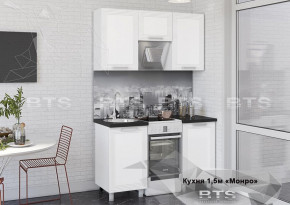 Кухонный гарнитур Монро 1.5 (БТС) MF07 в Ушье - ushya.germes-mebel.ru | фото