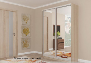 Шкаф №6 1.8-2 Оптима 2100х1804х452 (фасад 2 зеркала) в Ушье - ushya.germes-mebel.ru | фото