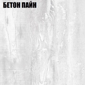 Шкаф "Аврора (H23)" (БП) в Ушье - ushya.germes-mebel.ru | фото