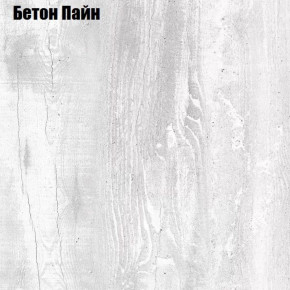 Шкаф с зеркалом "Аврора (H21_M)" (БП) в Ушье - ushya.germes-mebel.ru | фото